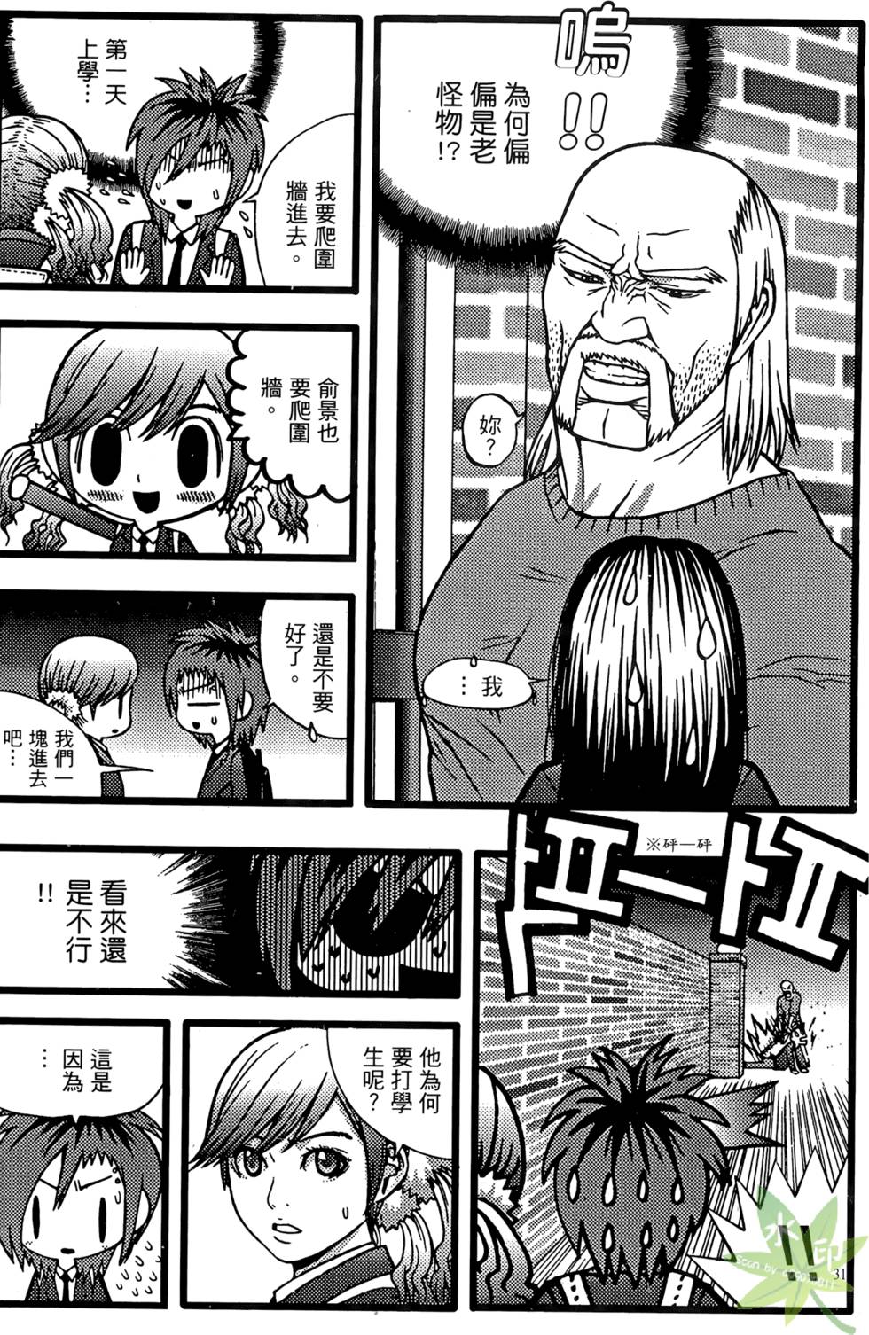第28页