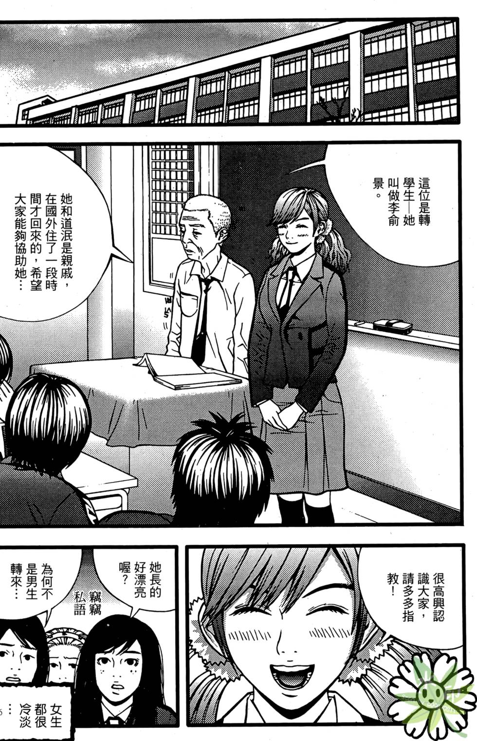第33页