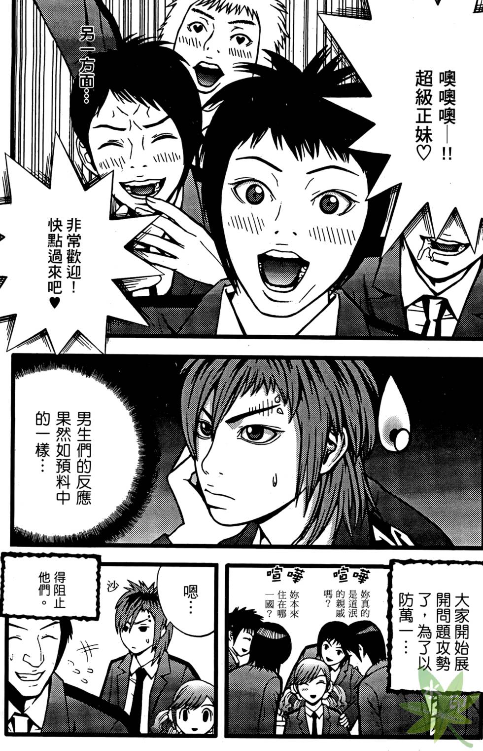 第34页