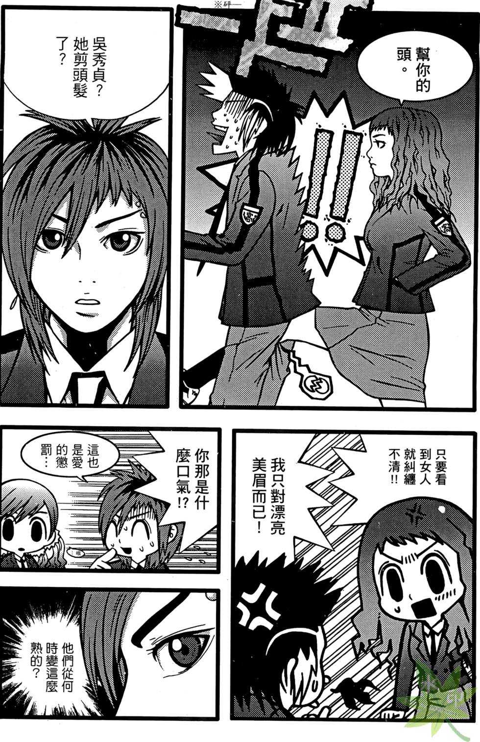 第36页