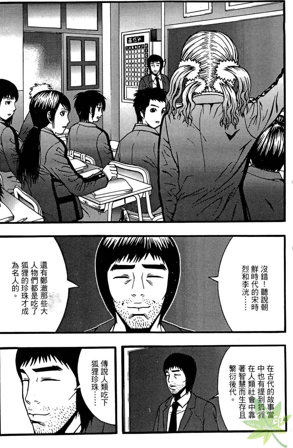 第40页