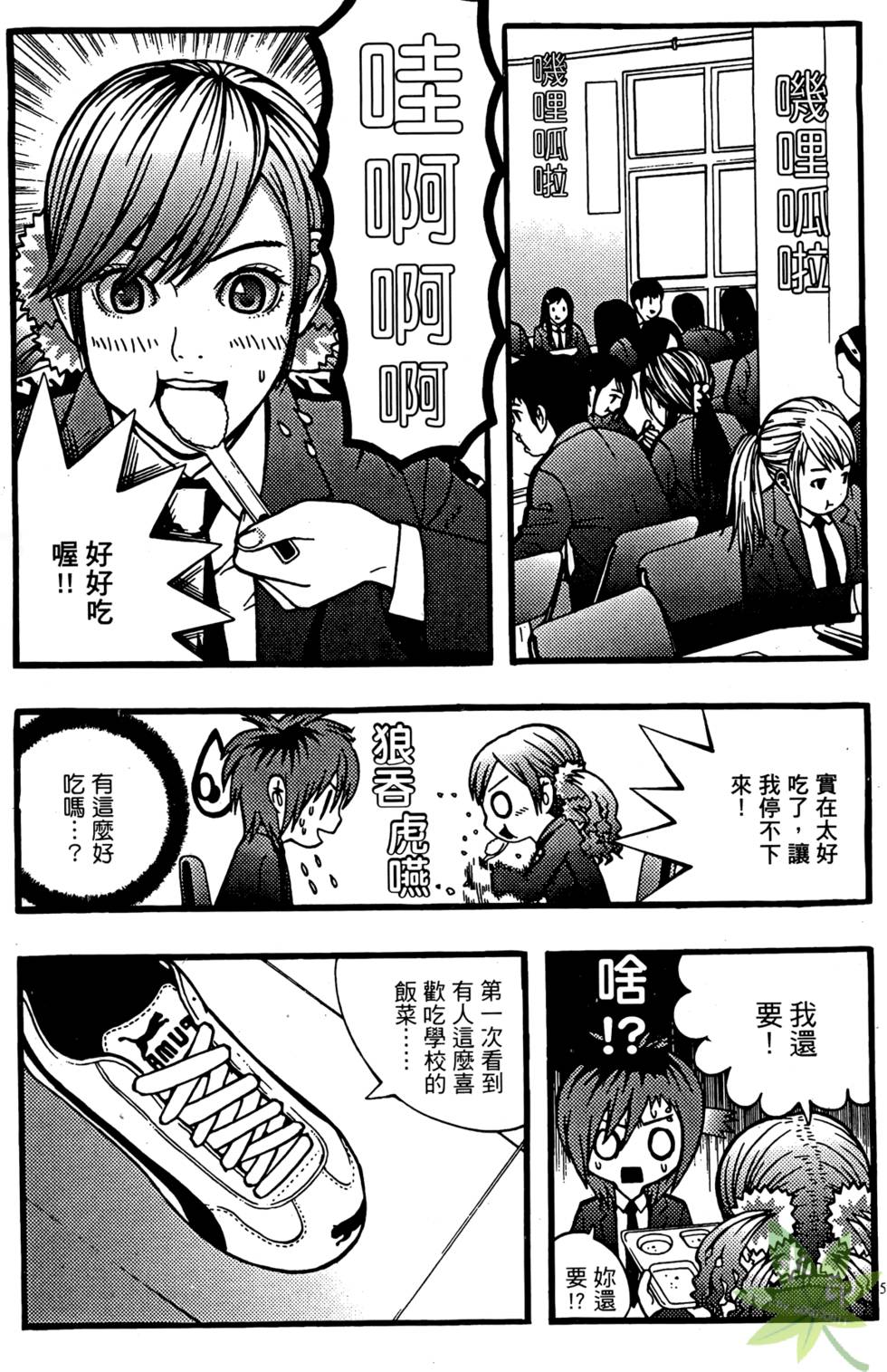 第42页