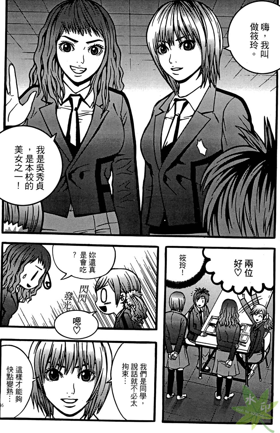 第43页