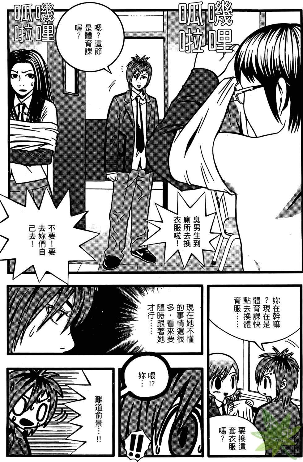 第47页