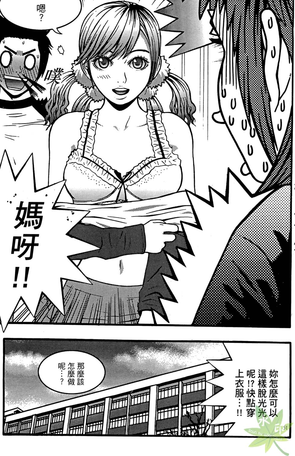 第48页