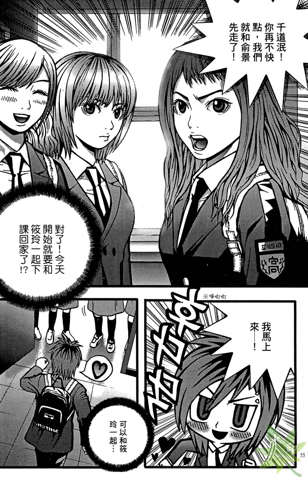 第52页