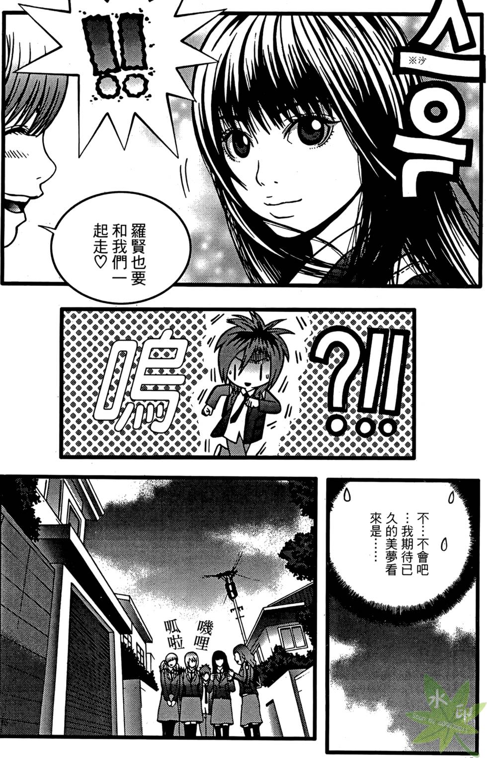 第53页