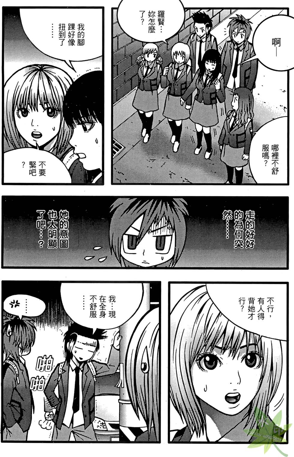 第55页