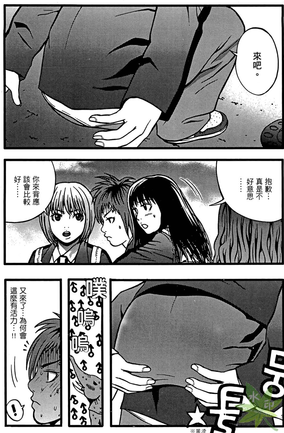 第56页