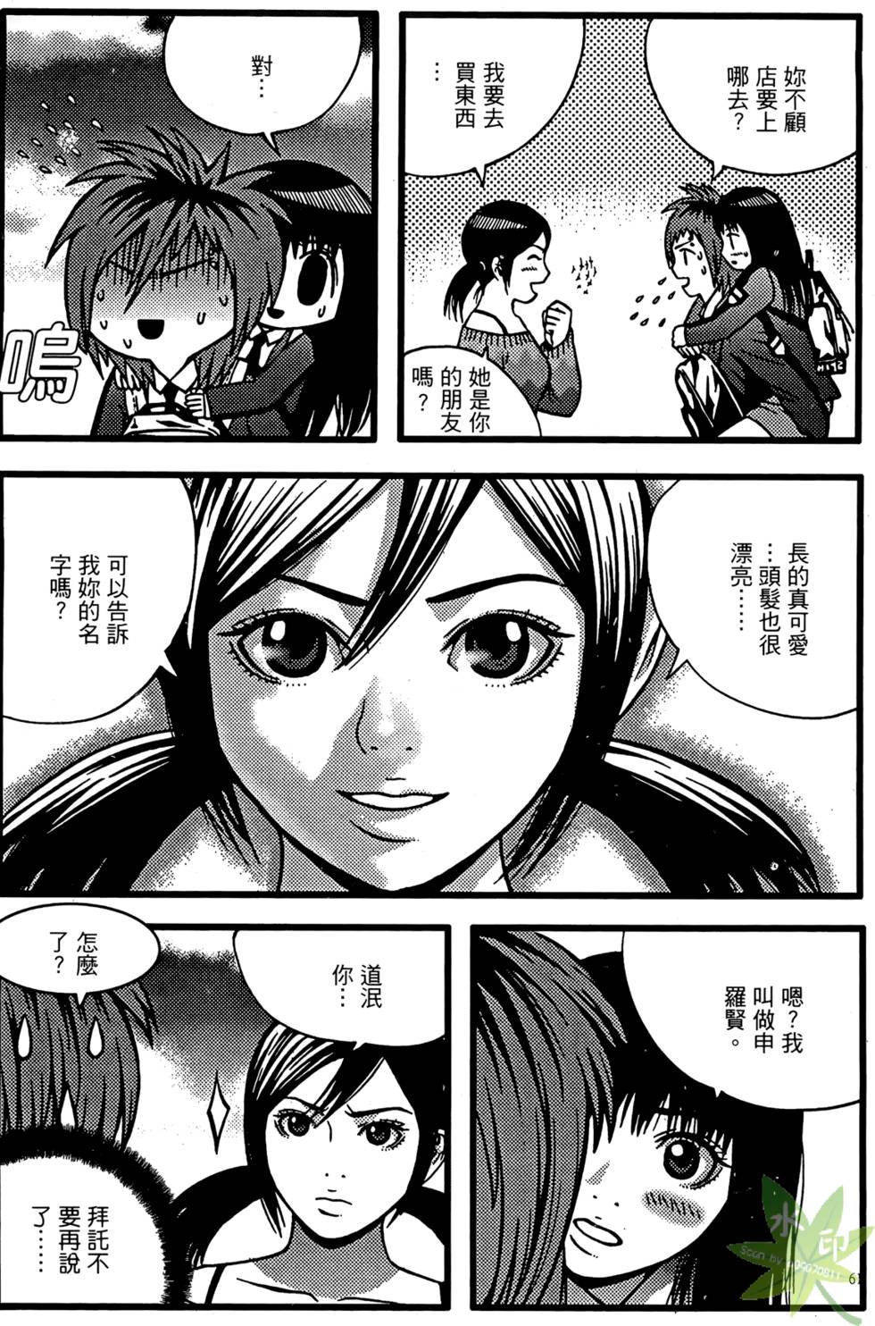 第58页