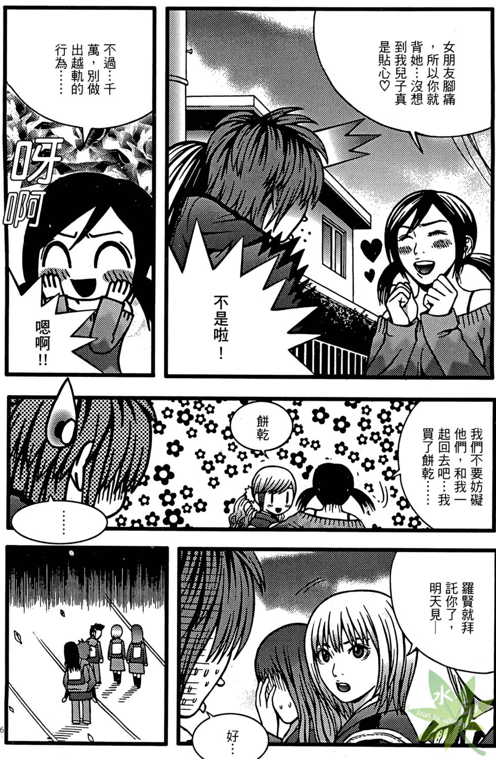 第59页