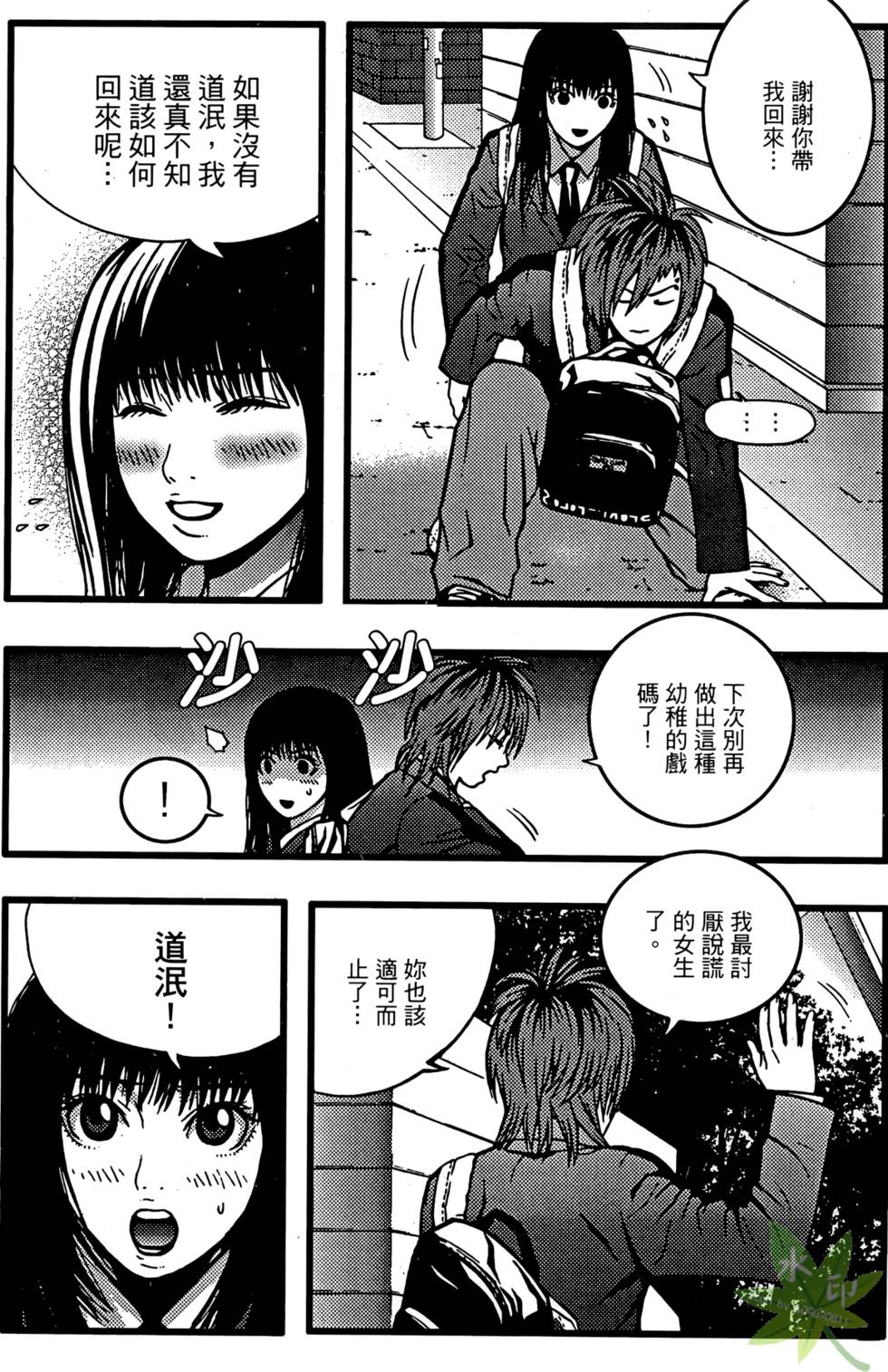 第61页