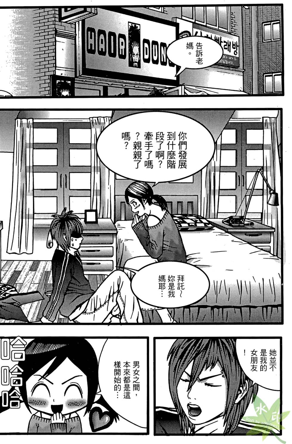 第63页