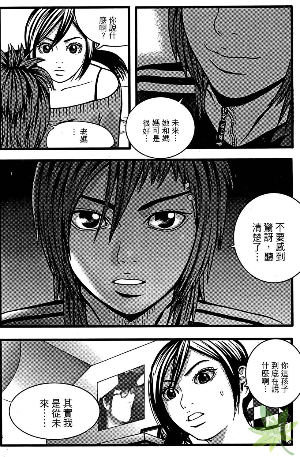 第65页