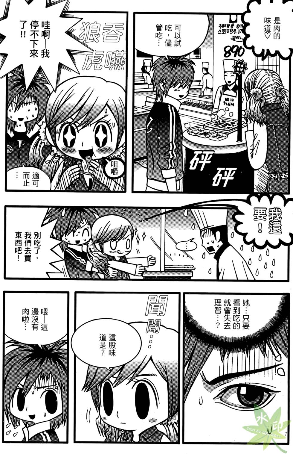 第68页