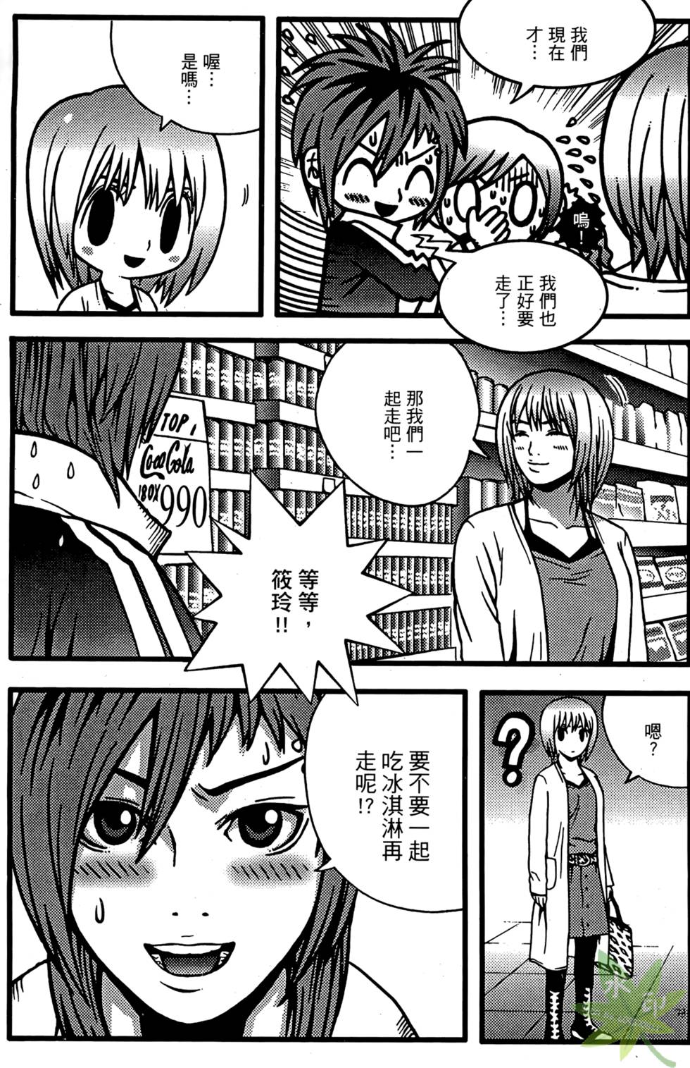 第70页