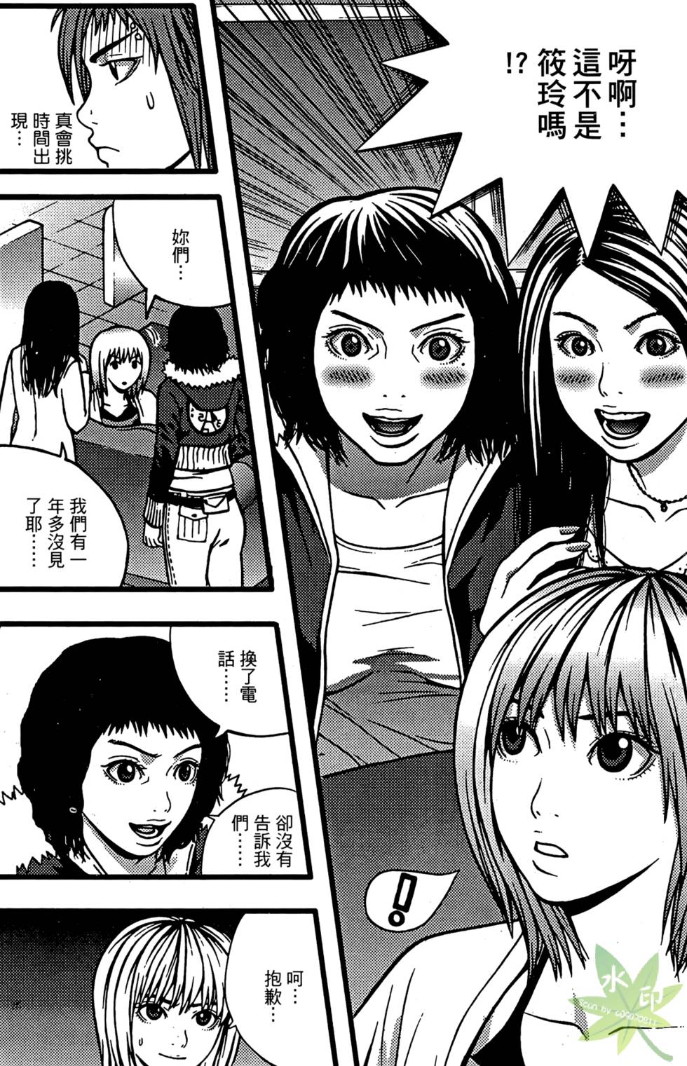 第73页