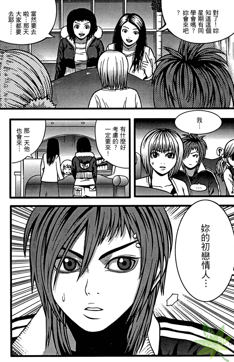 第74页