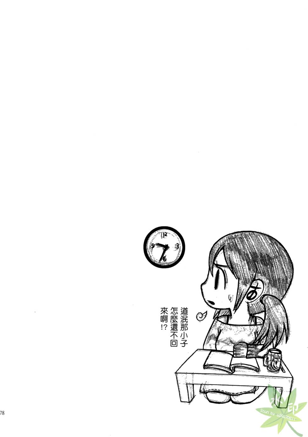 第75页
