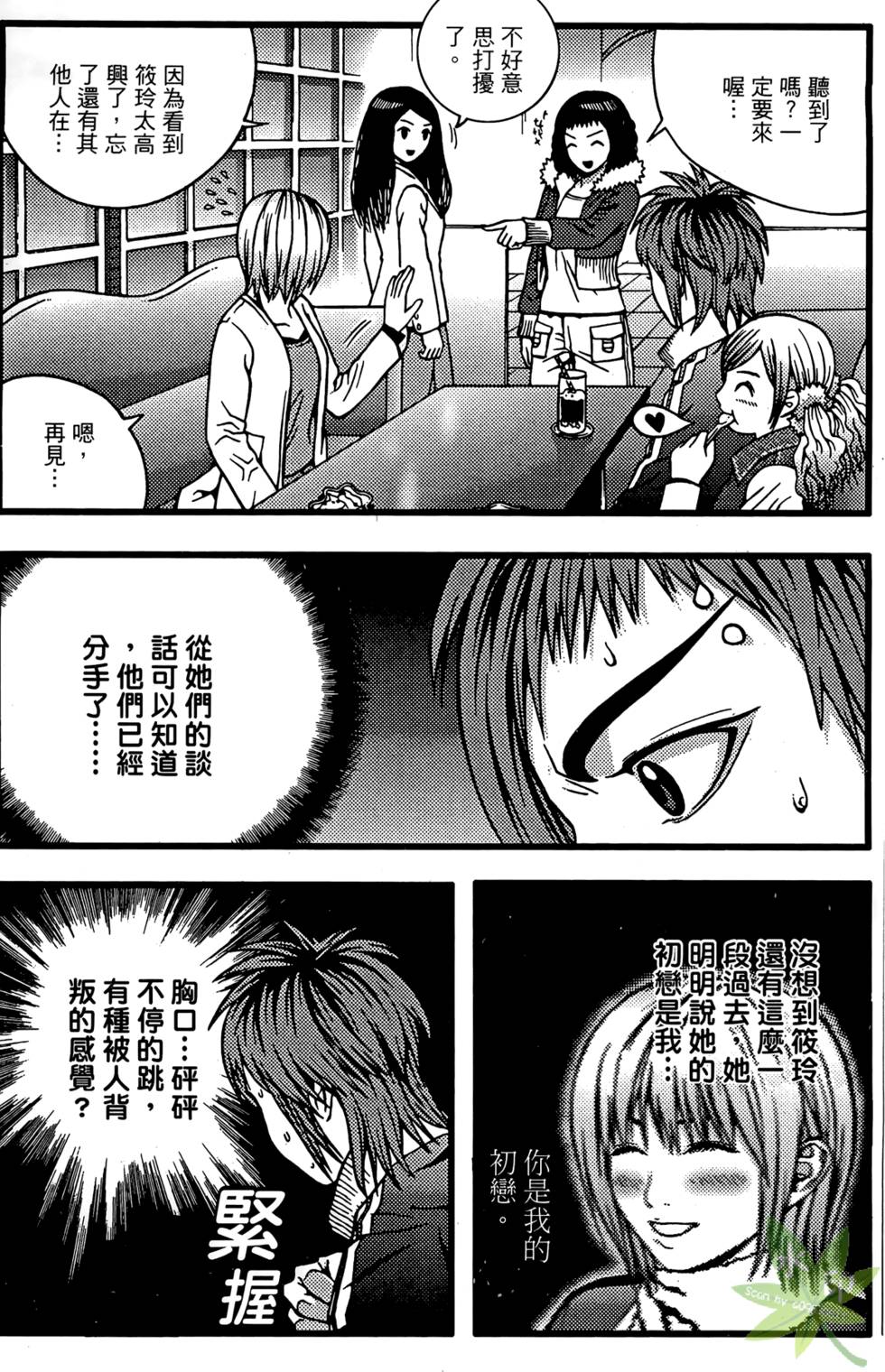 第78页