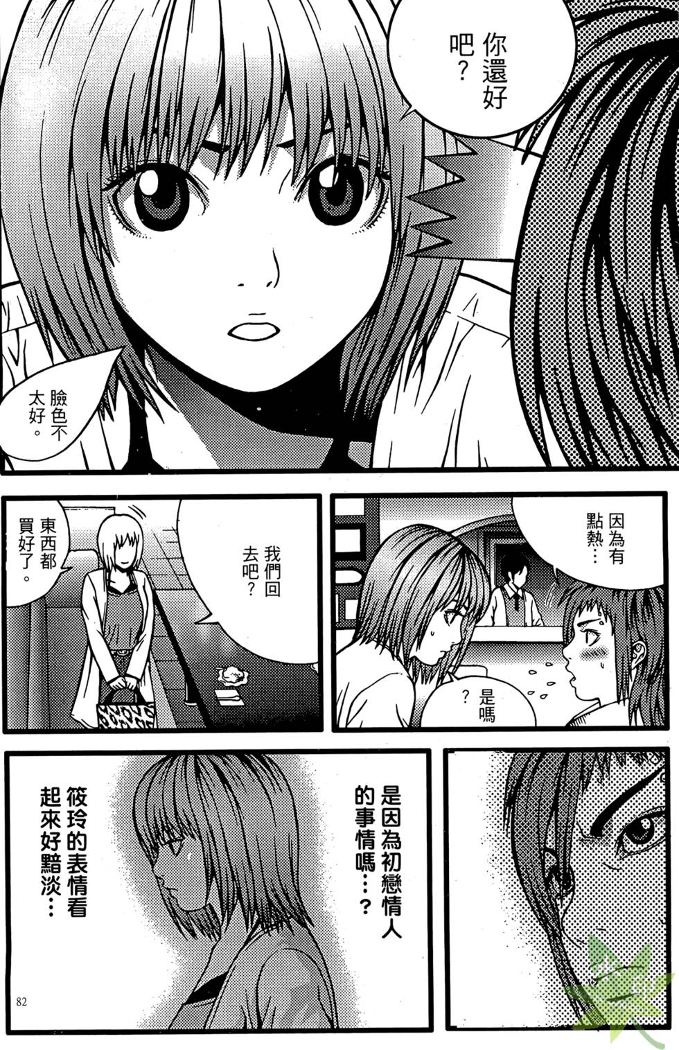 第79页