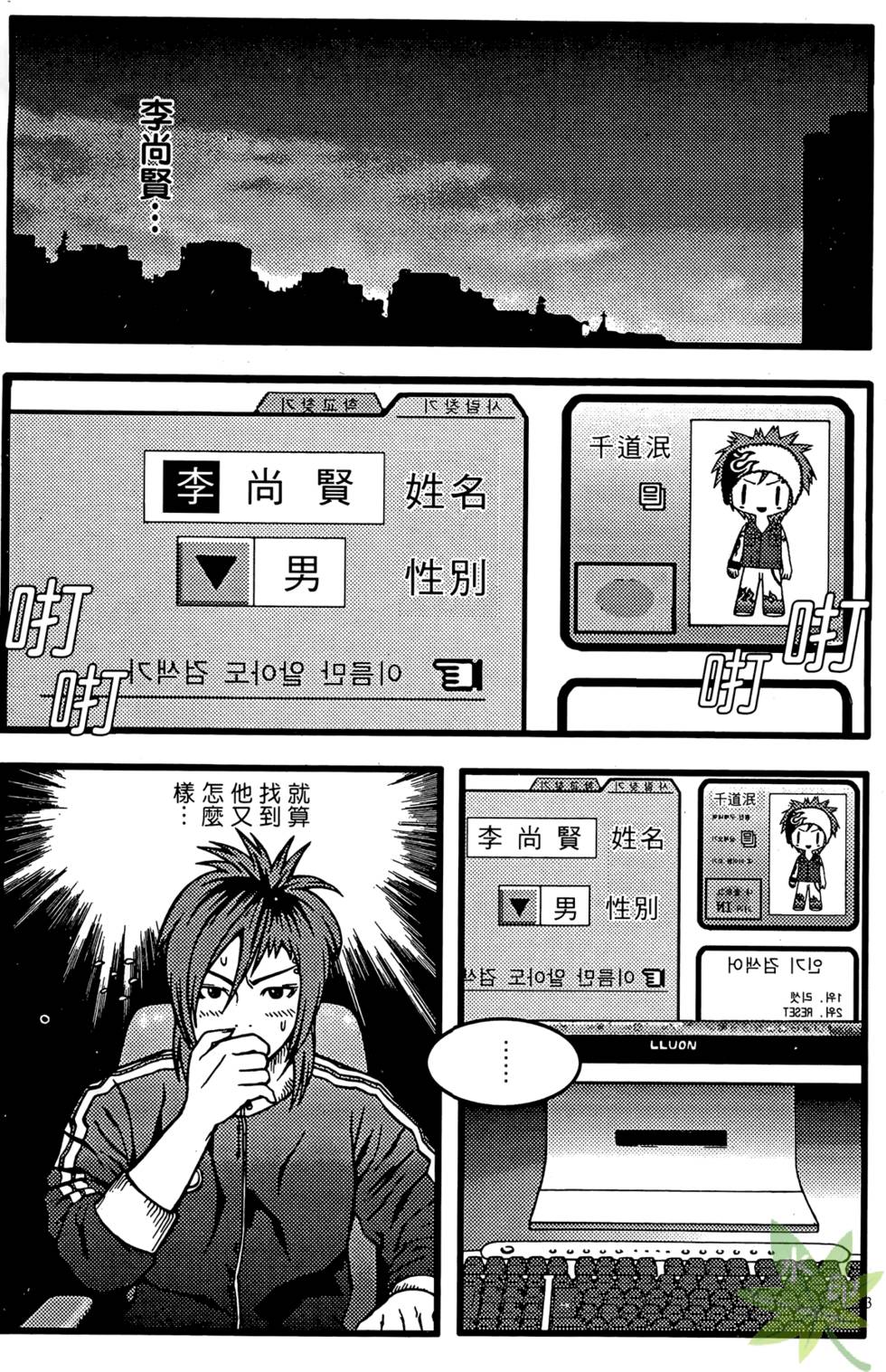 第80页