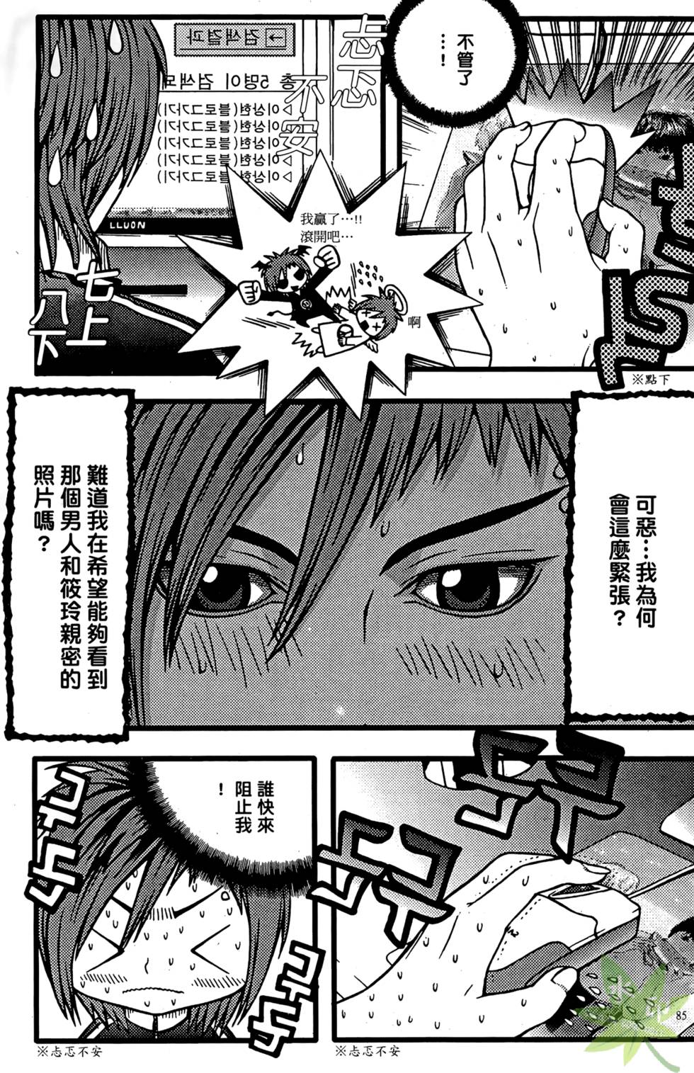 第82页