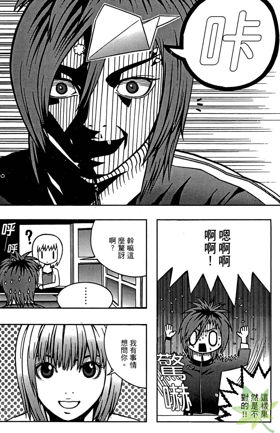 第83页