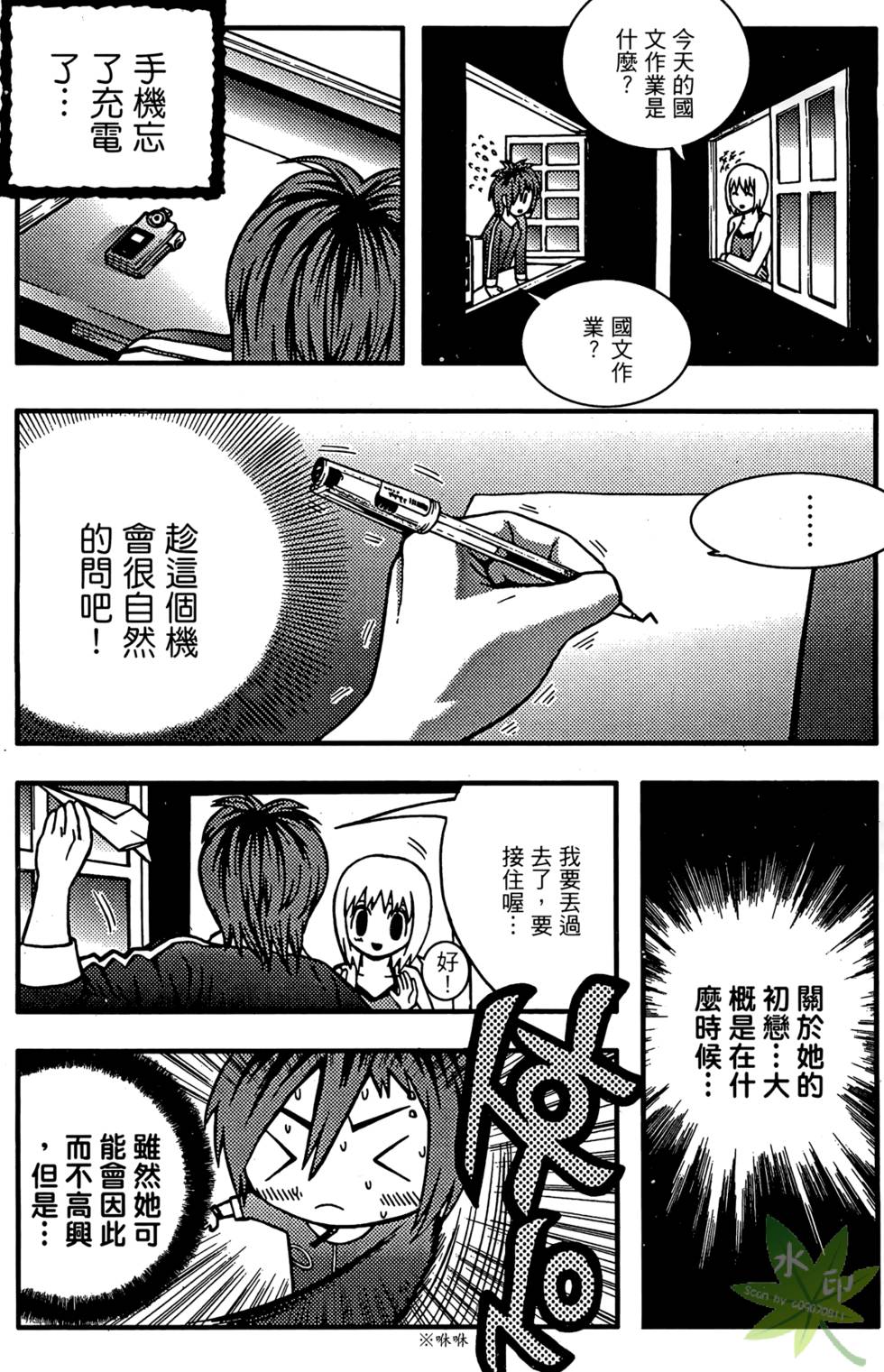 第84页