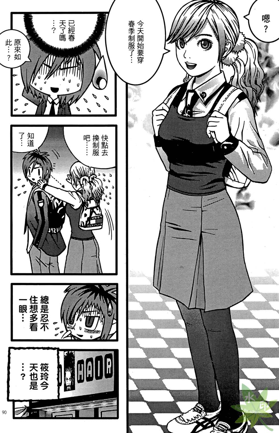第87页