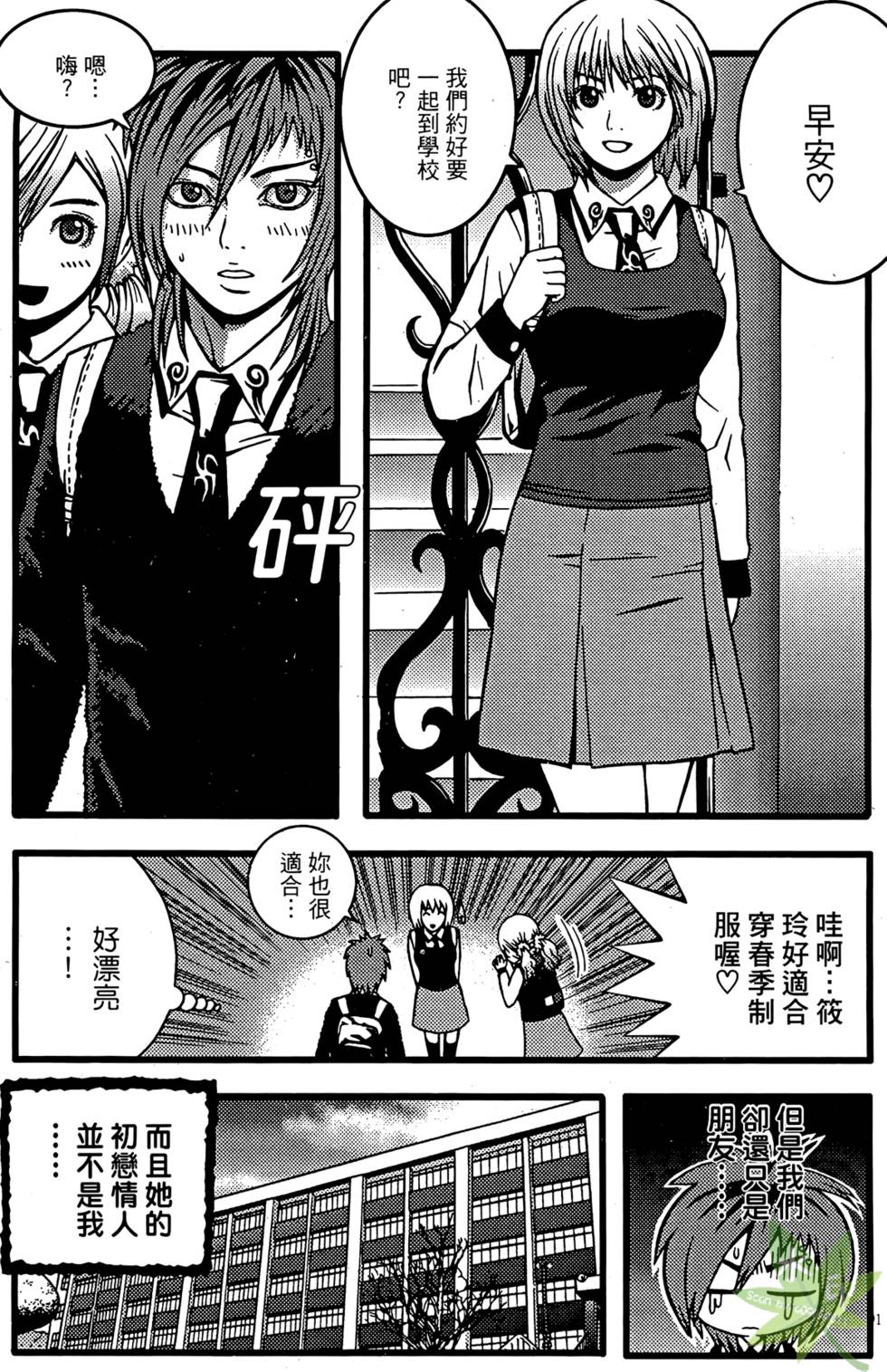 第88页