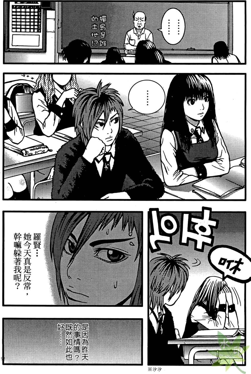 第89页