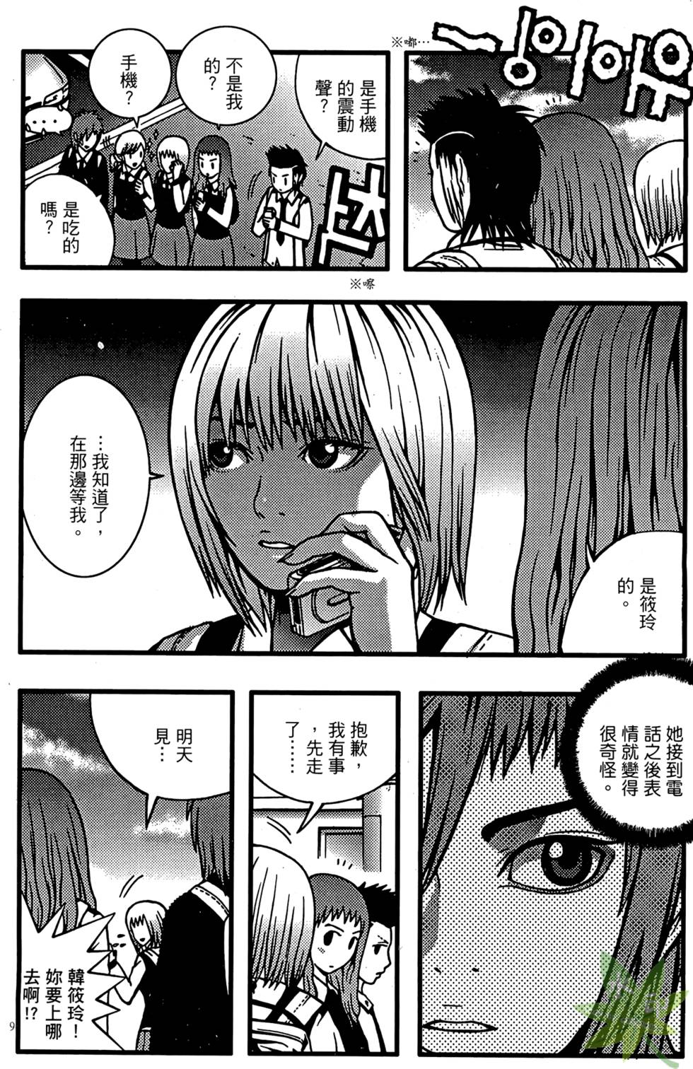 第91页