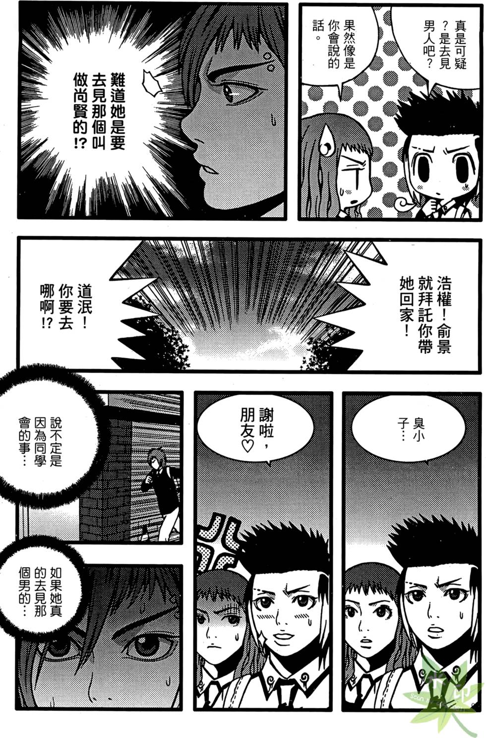 第92页