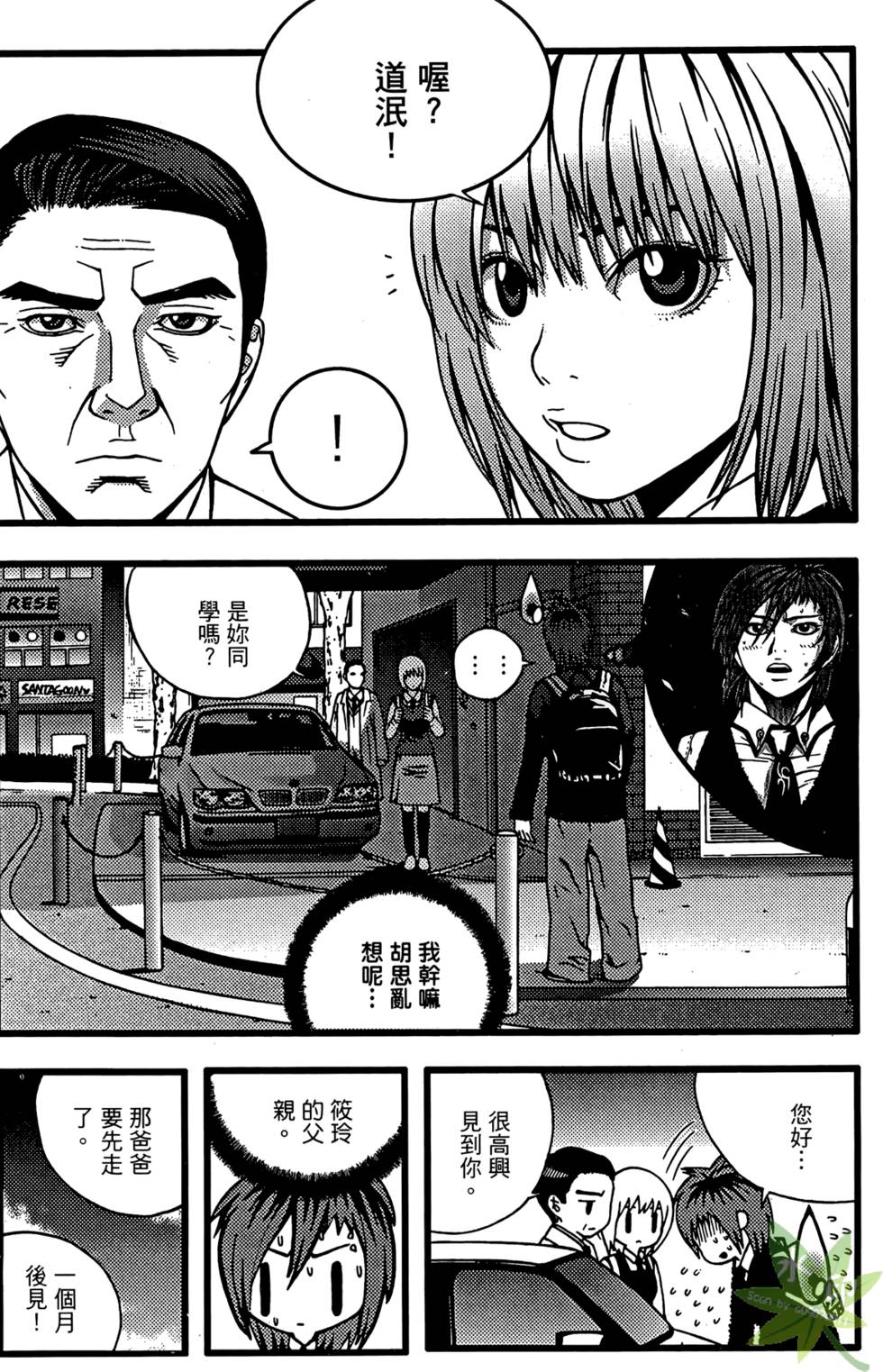 第95页