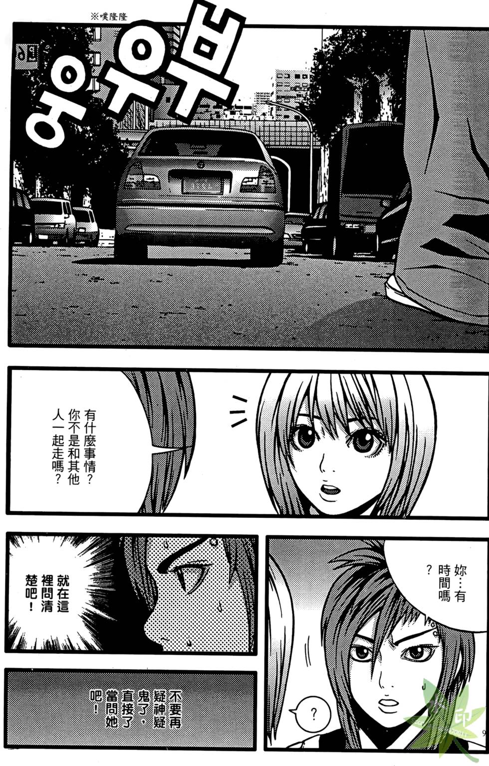 第96页