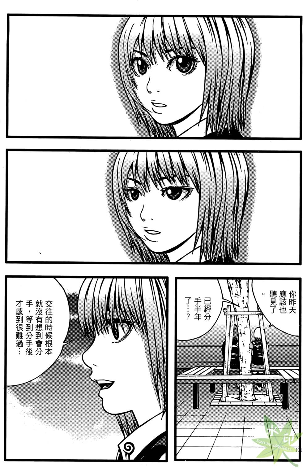 第98页