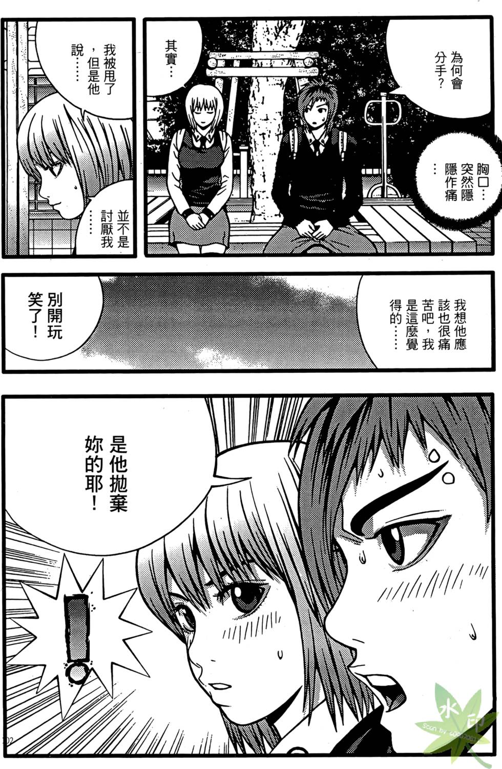 第99页