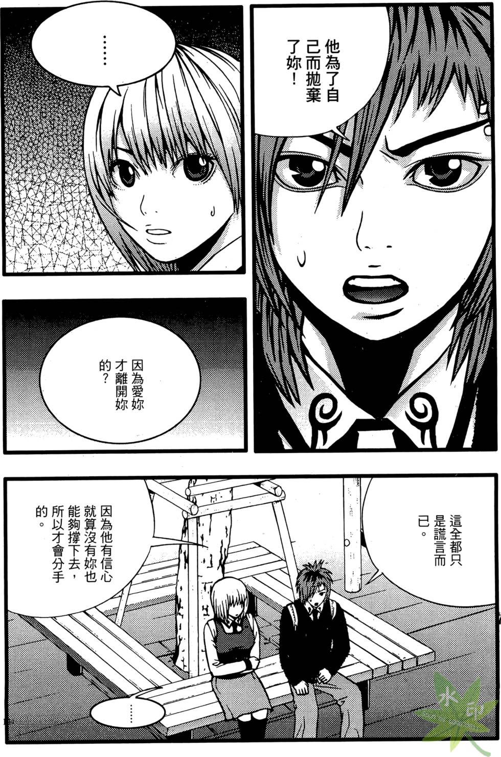 第101页