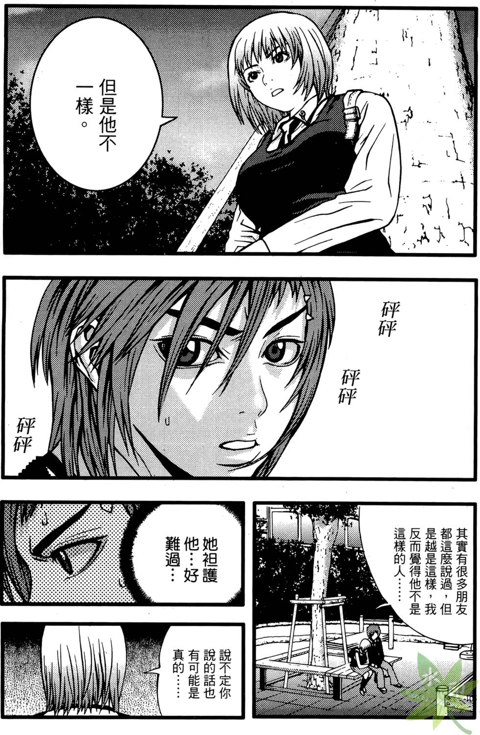 第102页