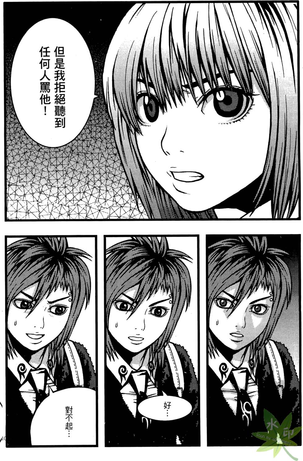 第103页