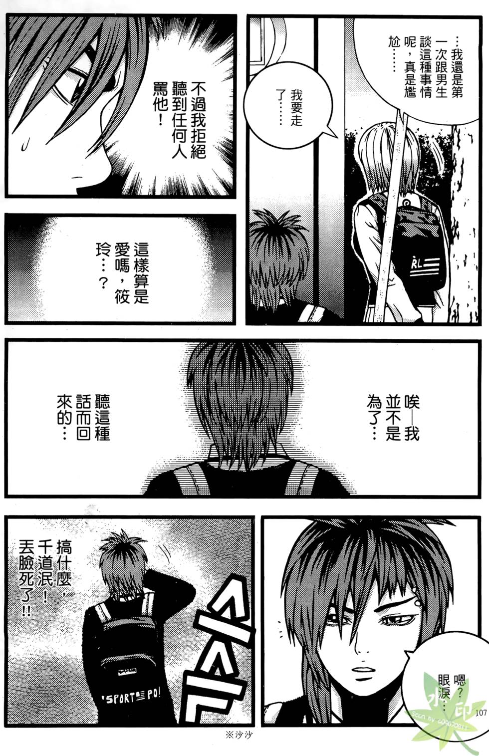 第104页