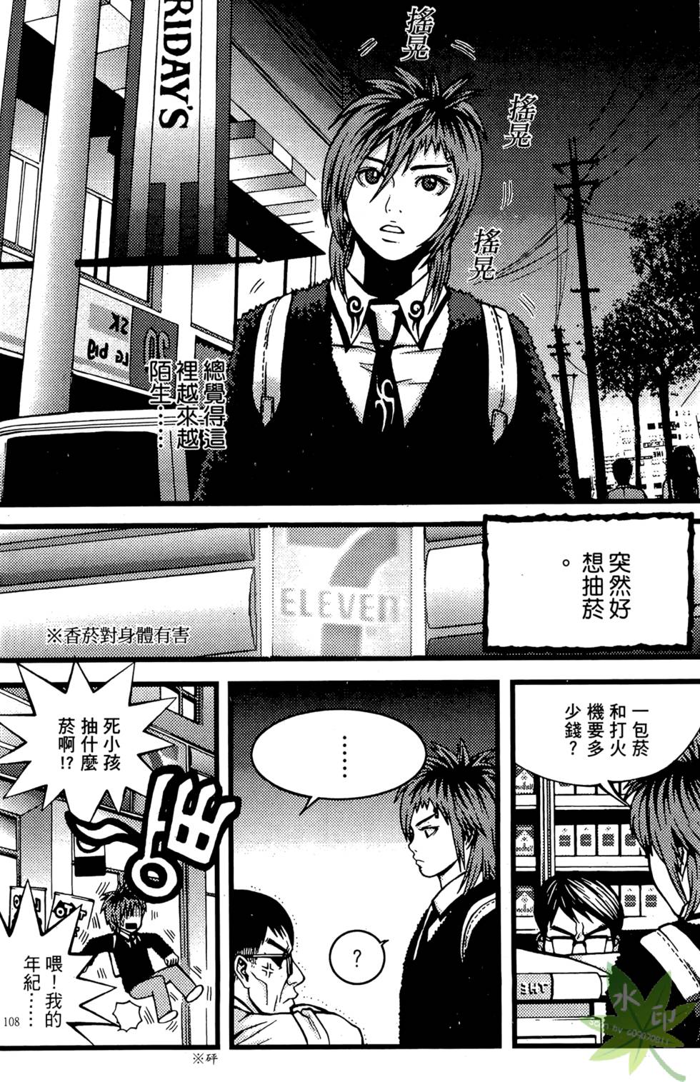 第105页