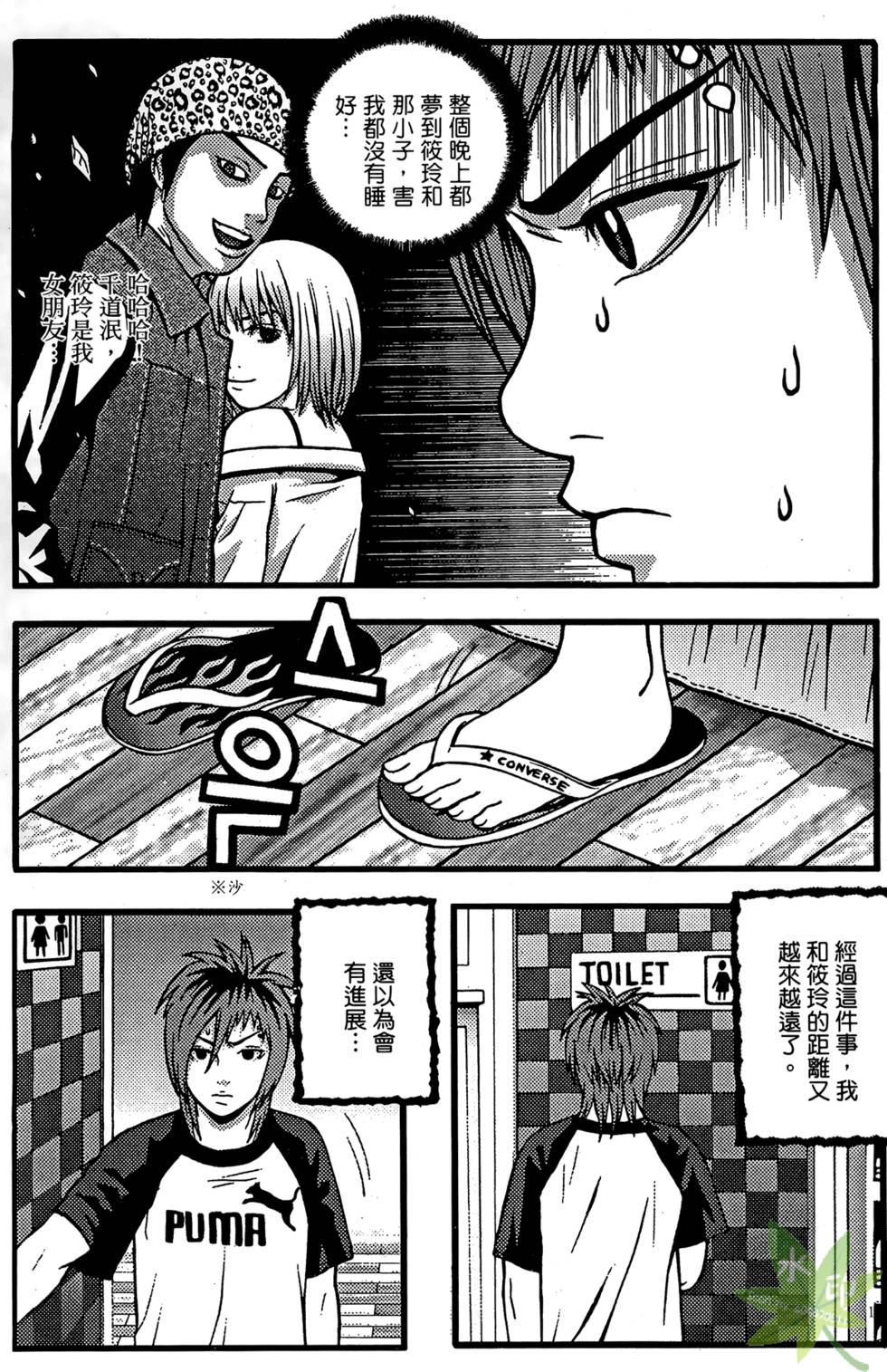 第108页