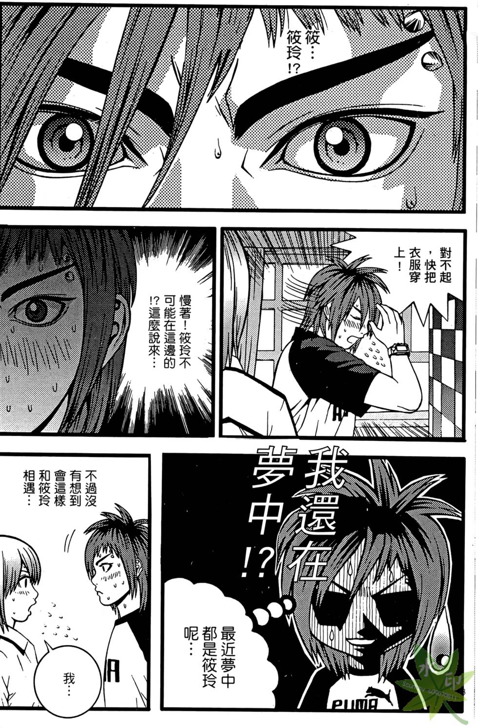 第110页