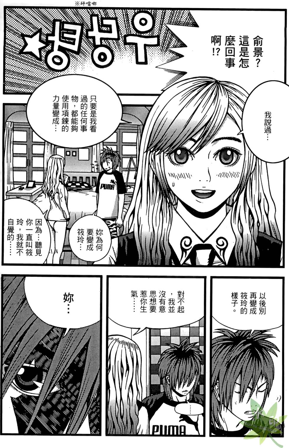 第112页