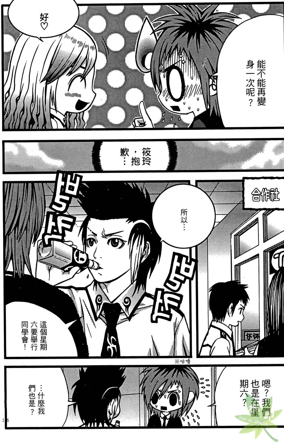 第113页