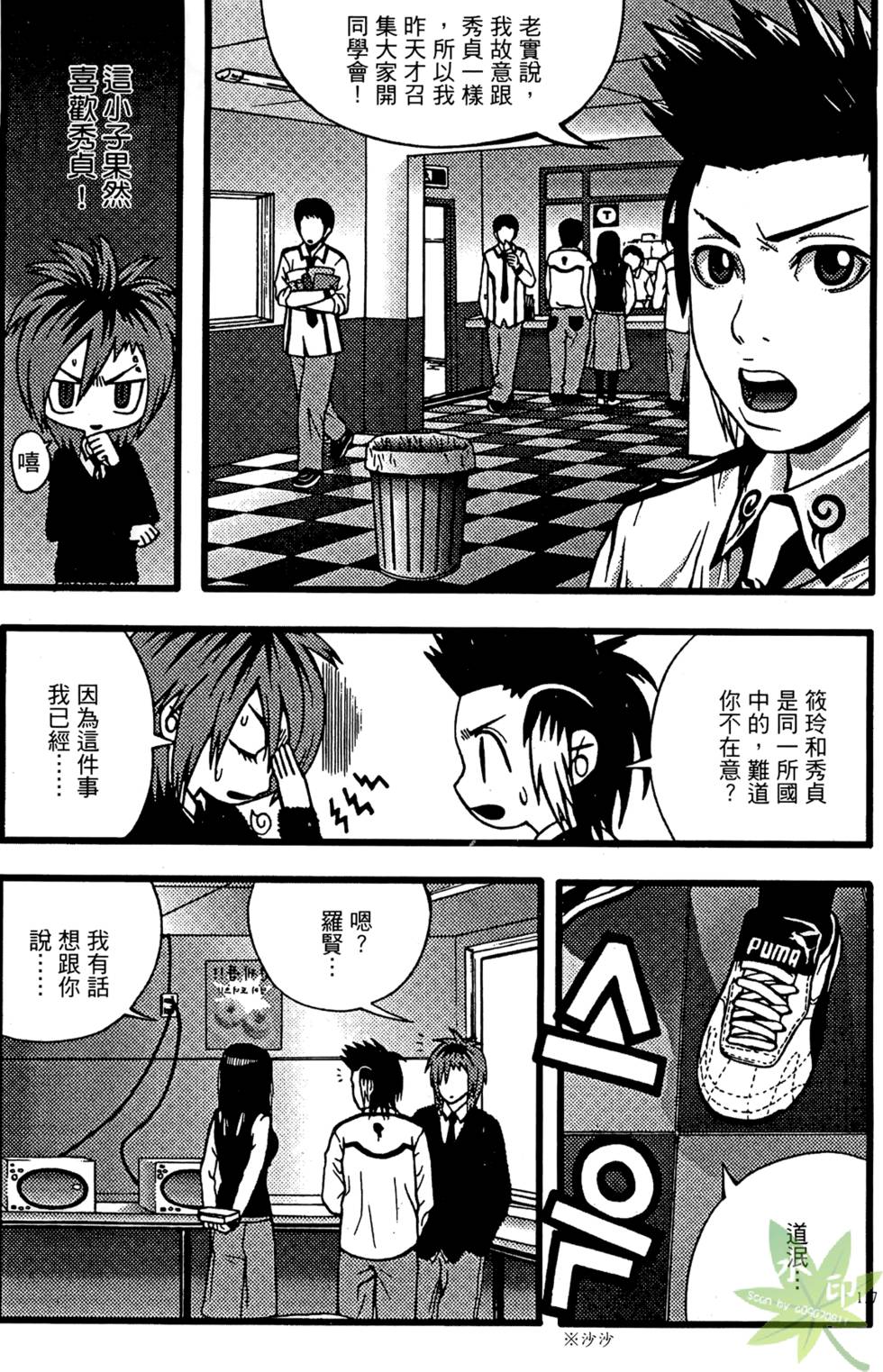 第114页