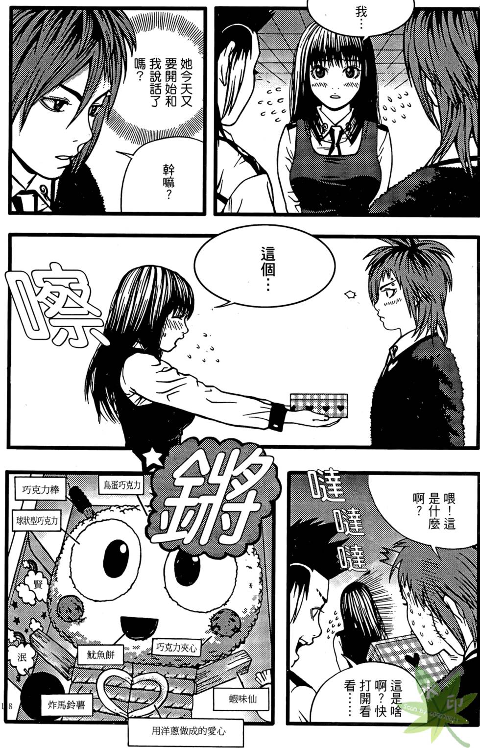 第115页