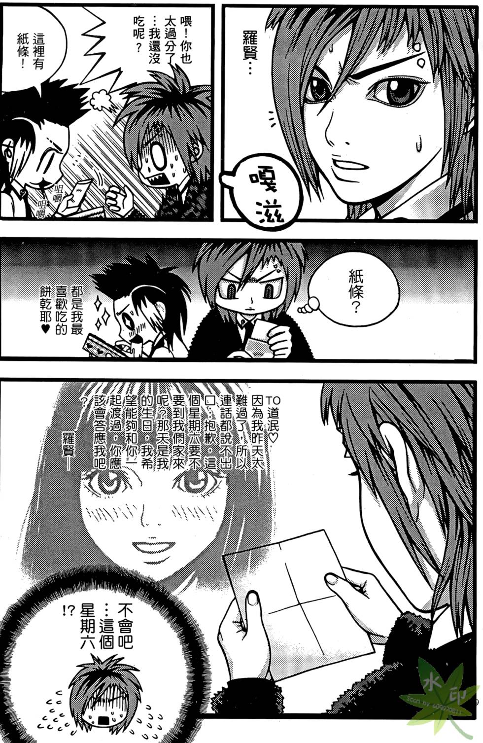 第116页